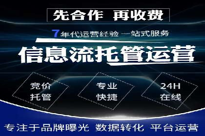 SEM运营推广助力行业领导地位
